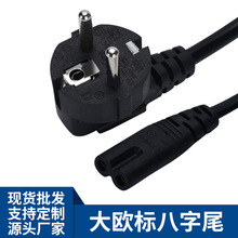 ��W��8��β�Դ�� �ɈA��β��ʽ�������^��2о�WҎ̨���B�Ӿ�