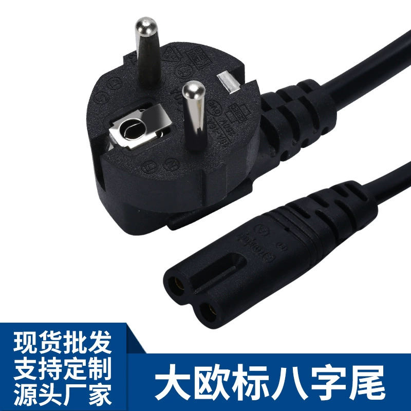 Большая Линия электропередачи 2 кабеля европейского стандарта 8 круглая линия соединения настольной лампы европейского стандарта 8-хвостовая немецкая французская 2-коре