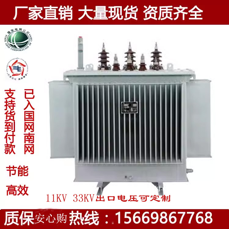 高压油浸式配电变压器800KVA 11kv/0.4kv 出口非洲 全铜 /铝芯