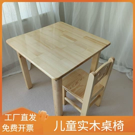 儿童书架、柜;儿童桌椅;儿童学习桌椅