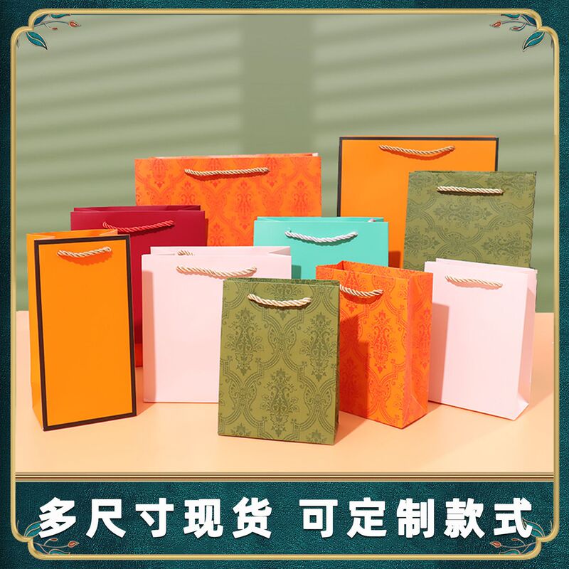 Orange Green Blue Pink Red Gift Bag Paper Bag Shopping Bag Hand Gift Wrapping Paper Bag Orange Green Blue Pink Red Gift Bag Paper Bag Shopping Bag Hand Gift Wrapping Paper Bag
