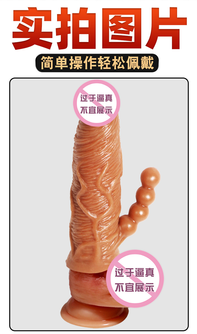 Wolf Tooth Realistic Dildo Cover for Men, TPE Extended Length Male Pleasure Tool — detail image 11