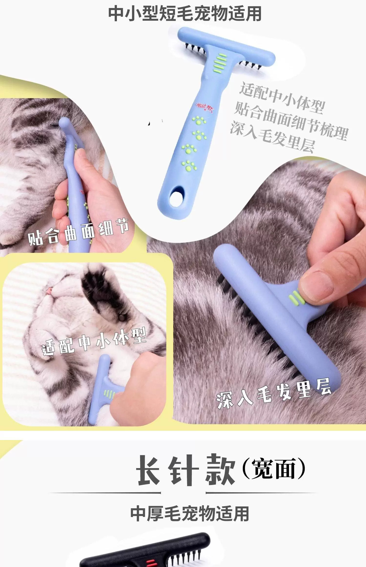 详情09.png