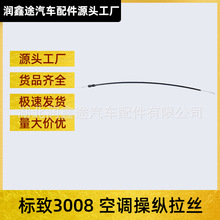 �m�Ø���3008���{���������ٿv���zOE:1609833580 1609833380