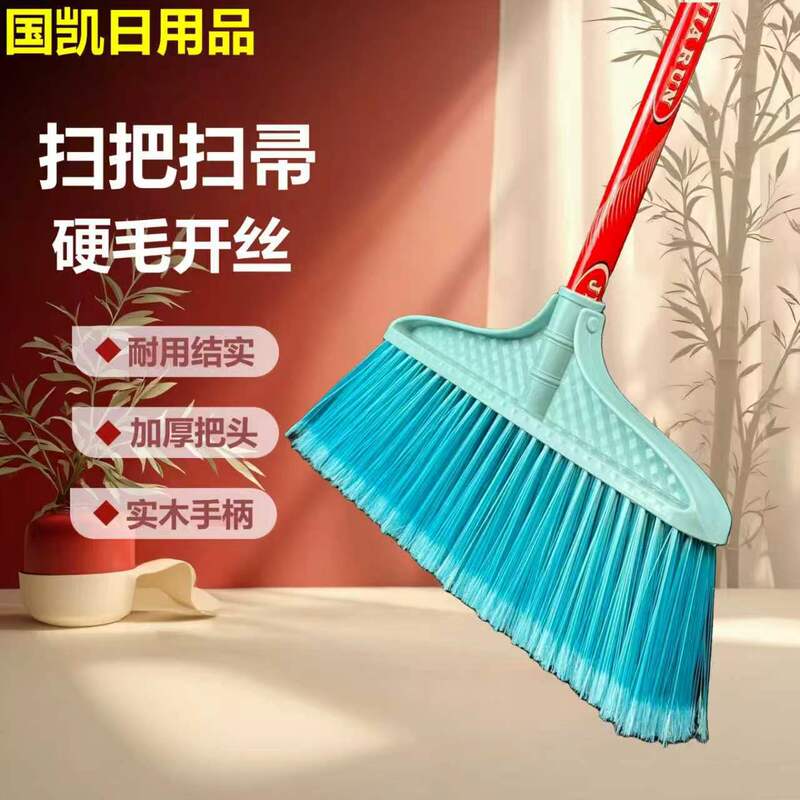 Broom with Hard Bristles, Thickened, Commercial-Grade, Long Handle, for Construction Sites and Home Use, Durable, Widened Plastic, Single Broom Broom with Hard Bristles, Thickened, Commercial-Grade, Long Handle, for Construction Sites and Home Use, Durable, Widened Plastic, Single Broom