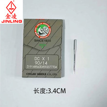 ԭ�b�L���DC*1�i߅�C�ձ��M���i߅�C��L�ك��|���I�p�x�C���