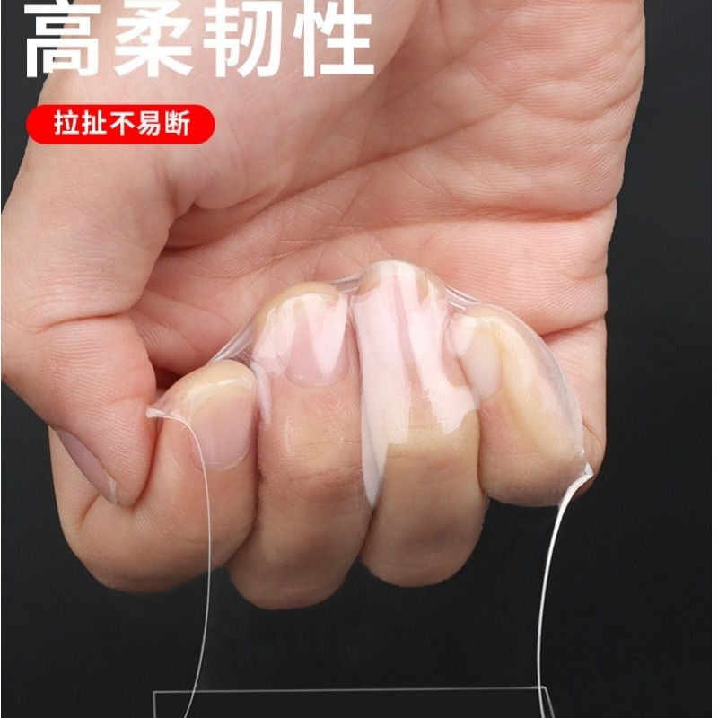 厂家批发纳米胶带高粘可水洗无痕魔力胶带亚克力透明纳米双面胶