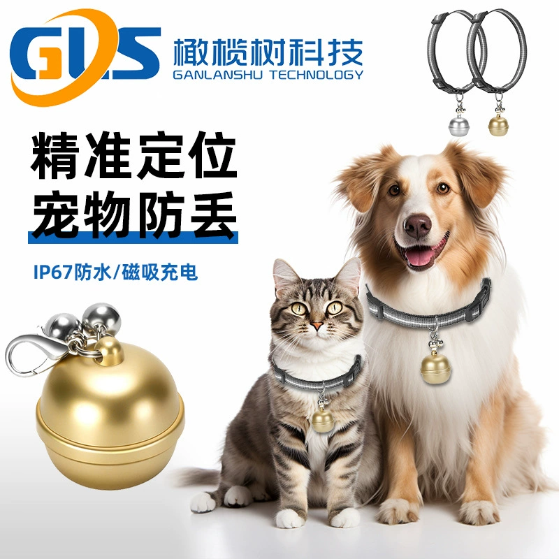 G15 Pet Locator Пожилые дети против потери GPS-трекер Pet Cat Водонепроницаемый IP67 Locator
