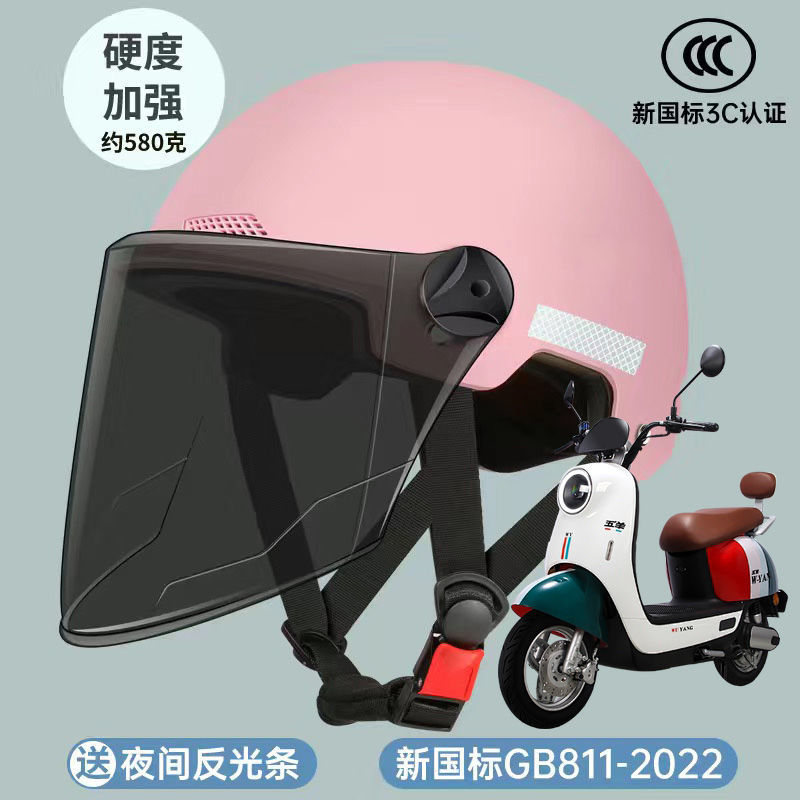 Motuoche – Helmet 3C Auto Parts and Accessories - pink-3c-certified-sunscreen-long-visor-hardness-enhanced