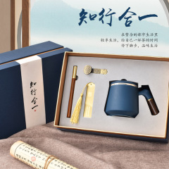 商务礼品套装办公室陶瓷杯礼盒国潮创意伴手礼送老师朋友实用礼品