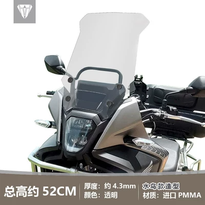 Motorcycle front windshield NX500 windshield, specially modified - waterbird-modeltransparent-approximately-52cm-high-single-glass