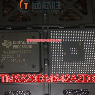 全新原装 TMS320DM642AZDK6 BGA548 嵌入式DSP数字式信号处理器IC