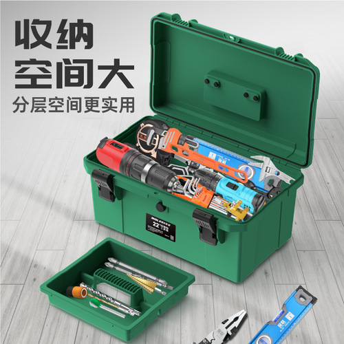 Hardware tool box, industrial-grade household multi-functional storage box, waterproof box storage box, electrician's special vehicle maintenance