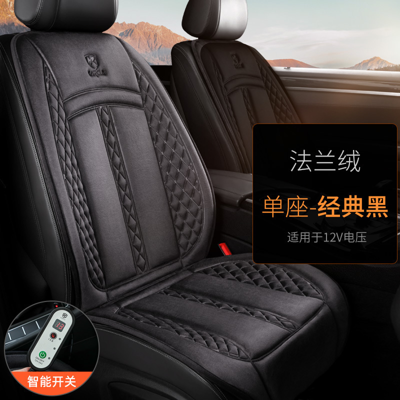 カーケル トラック/乗用車用 冬用車載ヒーターマット 多機能電気ヒーターマット 977 モダンモデル シングルシート 卸売対応|undefined