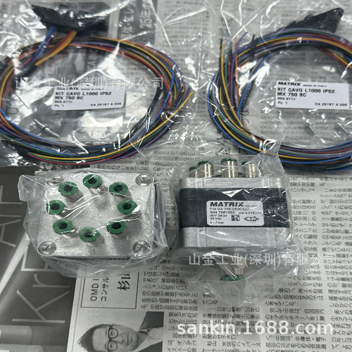 意大利MATRIX 电磁阀制动器 MX 758.DE2C3JJ   全新