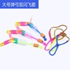 Lighting Xiaofei Arrow Hot Sell LED Flash Bamboo Dragonfly Ejection Flying Flying Rocket Children Laughing toy wholesale