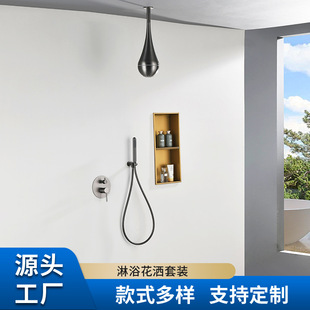 Water Drop Ceiling Shower Set Hot and Cold In-Wall Hotel Bathroom Toilet Shower Head Brass Shower Set