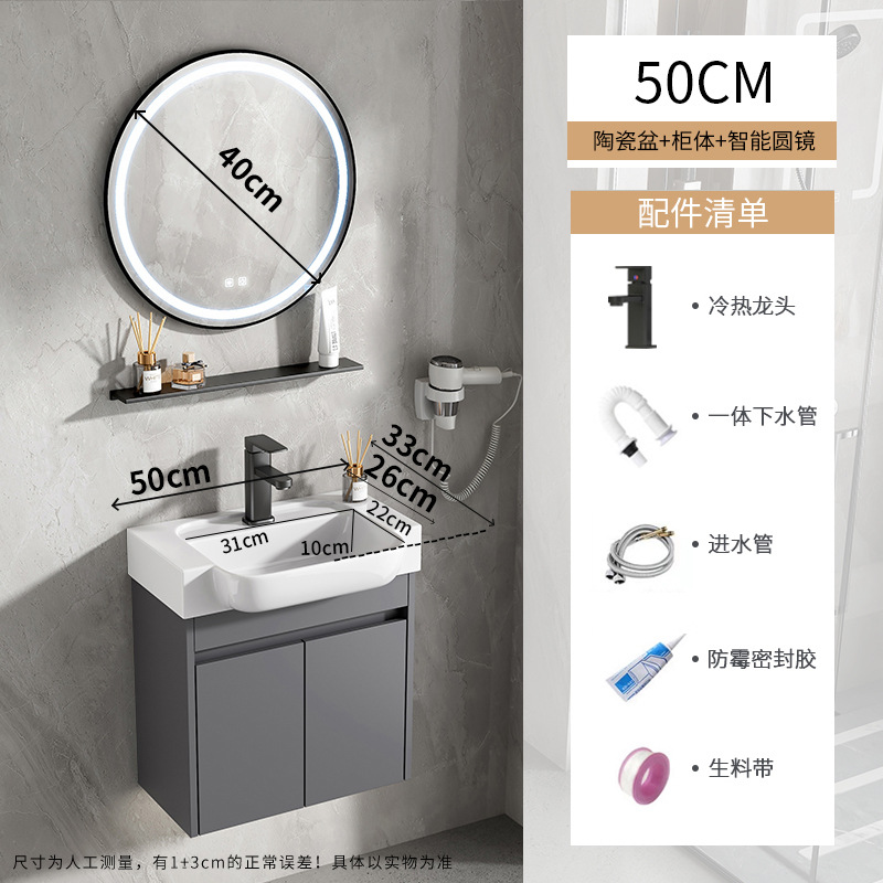 gabinete de baño de aluminio espacio ultra estrecho combinación de profundización cerámica lavabo hotel lavabo lavabo transfronterizo pequeño hogar