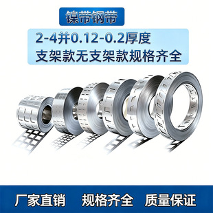 18650/21700/26650/32650懎��늳��B��Ƭ��䓎�����늳��Ƭ