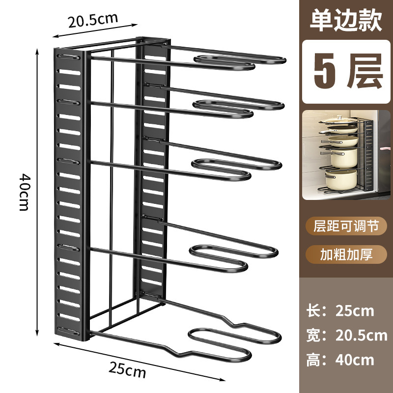 台所多機能食器収納棚拡張伸縮折り畳み鍋棚まな板専用棚焼き皿多層収納棚|undefined
