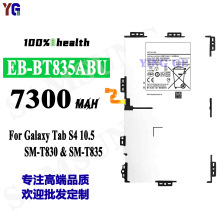 mTab S4 10.5ƽX늳EB-BT835ABUSlQ