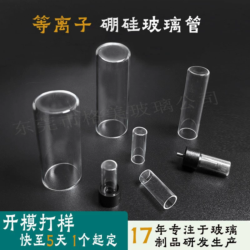 Круглая термостойкая плазменная стеклянная трубка прозрачная высокая боросиликс плоская стеклянная трубка озон натриево-кальциевый стеклянный трубка