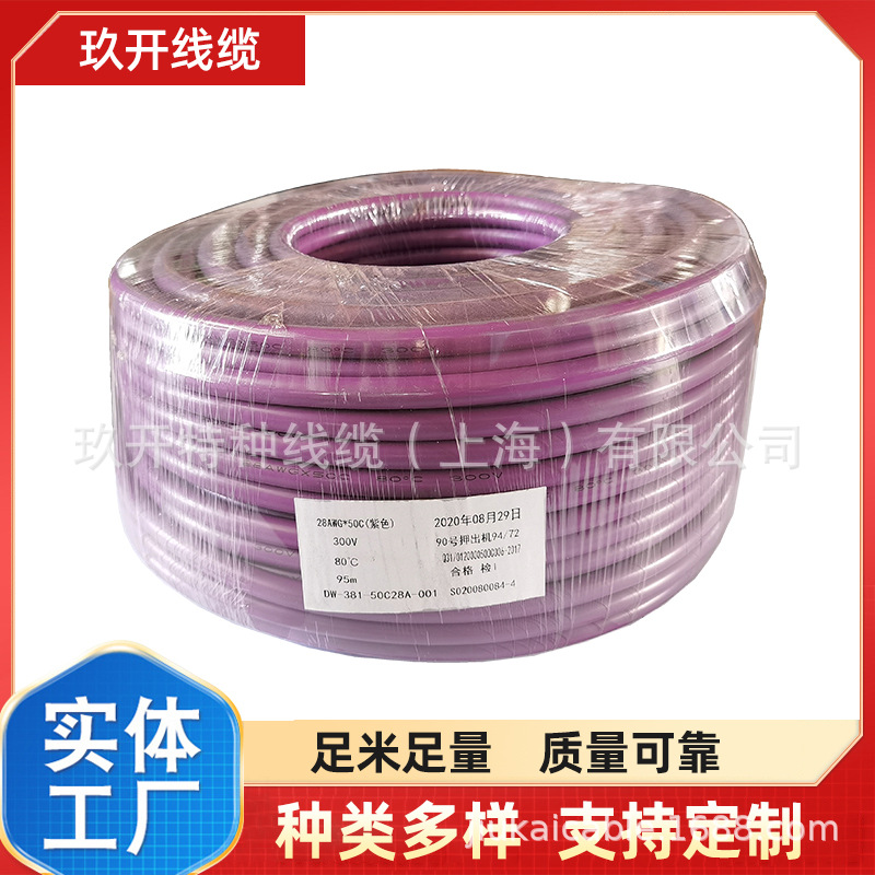 UL1028 16AWG  UL1283 16AWG UL1581 16AWG UL10269 16AWG
