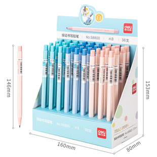 Deli 58800_Hexagonal Rod Mechanical Pencil (Mixed) (36 Pieces/Box)