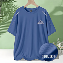 2026新款夏季潮牌冰丝短袖t恤男士潮流半袖圆领体恤宽松上衣服男