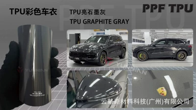 Anti-Yellowing, Hydrolysis-Resistant, Colored Ppf, Automotive Film - 15215m-5-years-warranty-tpu-bright-graphite-gray-water-sticker