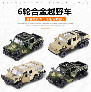 6X6�Ͻ�6݆܊���Բ�ԽҰ܇ģ�����b �_�T�����܇ ���R�d�羳��Ʒ
