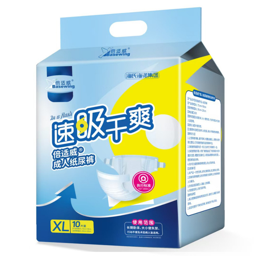 인기 기저귀(XL사이즈)