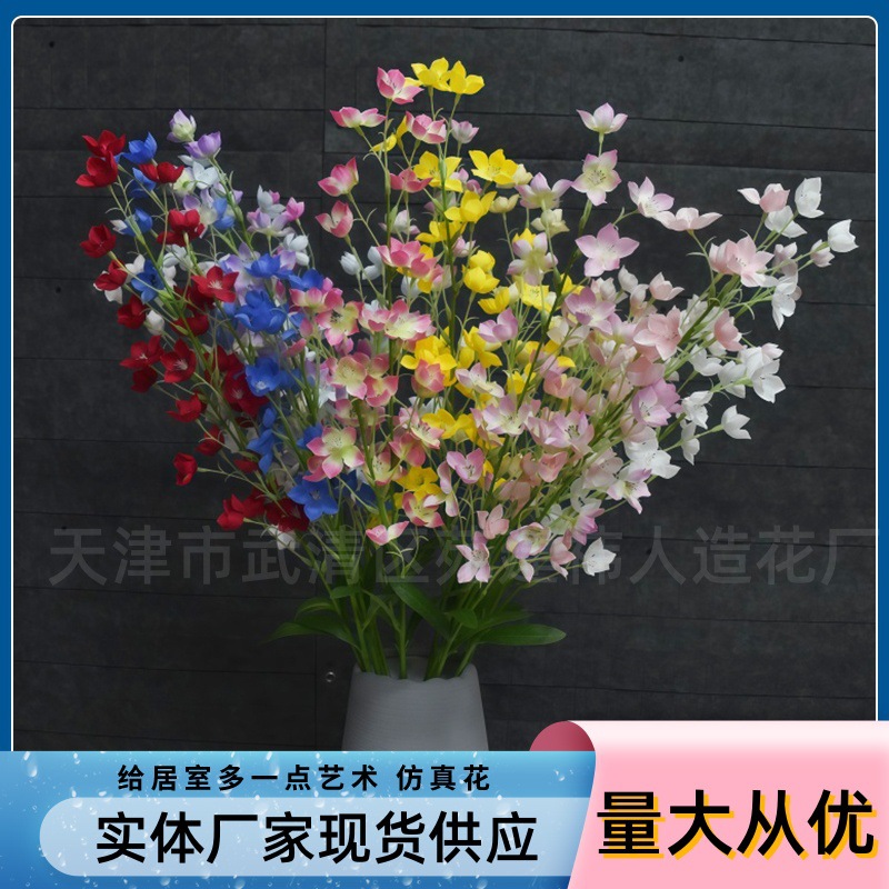 Hot-Selling Lily of the Valley Flowers, Wind Chime Flowers, Artificial Flowers for Wedding Cars, Wholesale Wedding Floral Materials, Soft Decoration Flowers for Halls, Hanging Bell Flowers