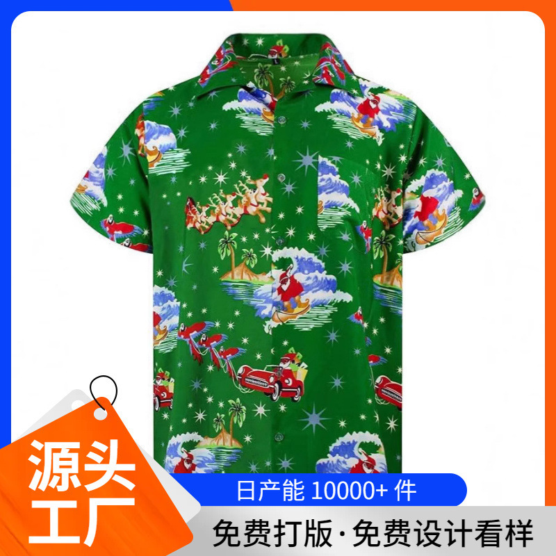 Cross-border men's 3D shirt stand-alone full printing series 3D digital printing Hawaiian cardigan men's source manufacturers