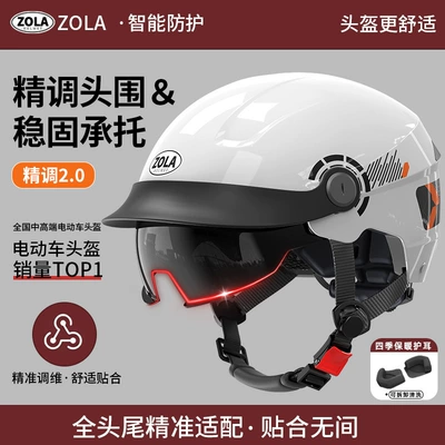 Motosiklet kaskı (dəbilqə): Half Helmet, Four-Season Breathable Safety Helmet - white-brown-endoscope-four-seasons