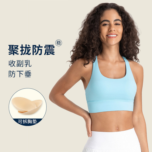 New Crossback Yoga Bra with Double-Sided Flocked Nudist High-Strength Shockproof Push-Up Sports Bra