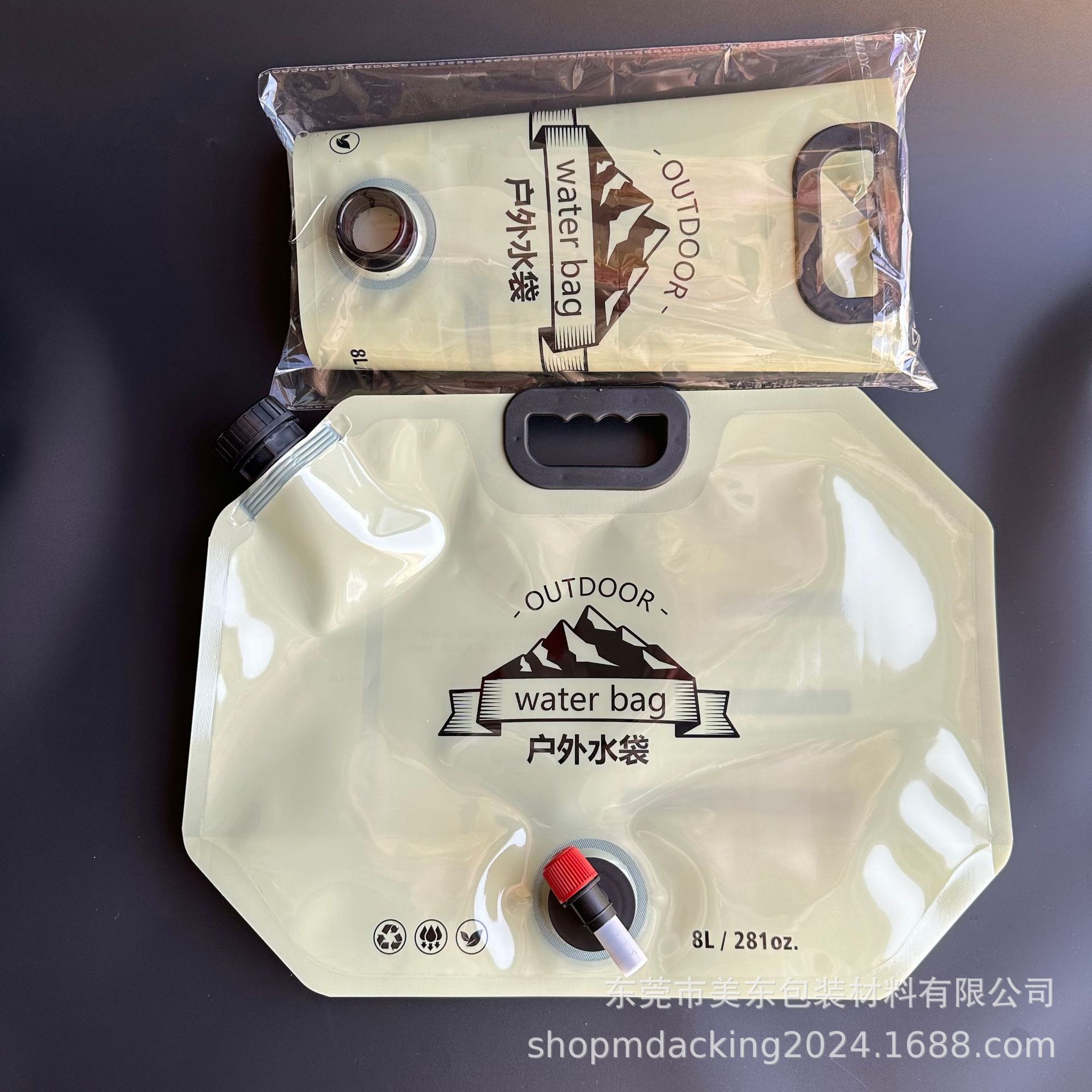 微信图片_20240823111515