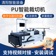 PU智能裁切机牛皮纸薄膜大型裁切机无纺布微电脑气泡膜纵横分切机