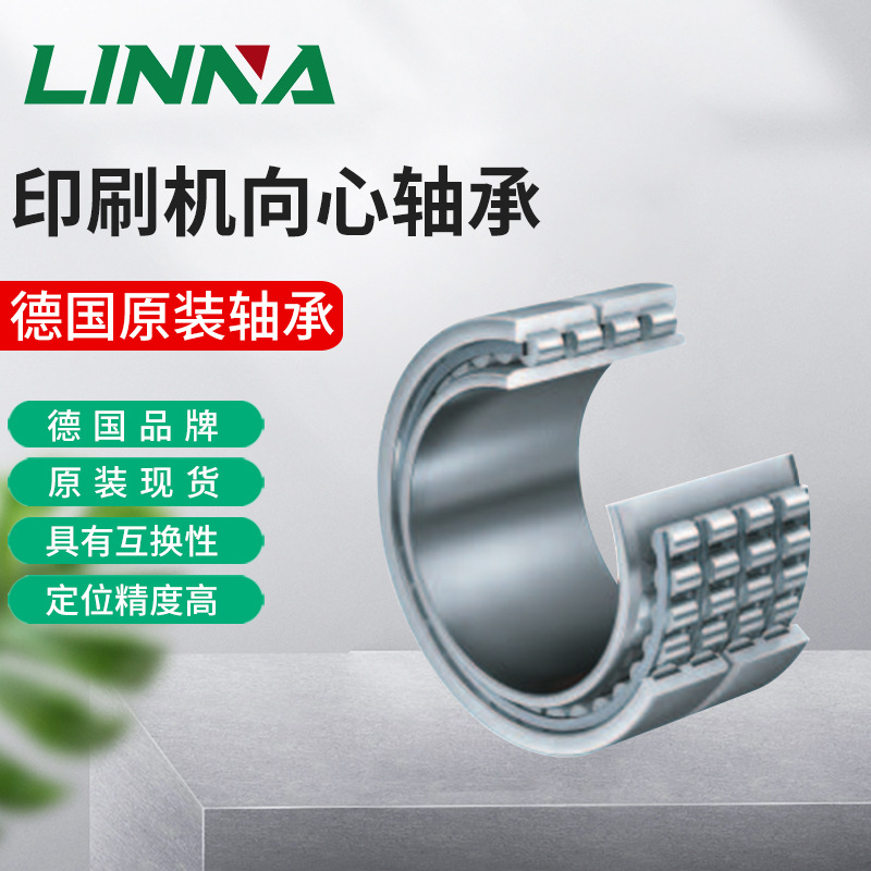 德国.ina印刷机向心轴承F-226335.N4U自动化机床圆柱滚子滚针轴承