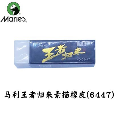 C6447