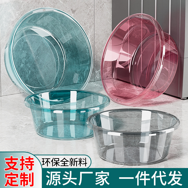 透明な洗面器の家庭用の大きいサイズのプラスチックの洗面器の学生寮の洗濯器は厚い台所の洗面器を洗います。|undefined