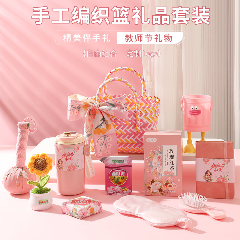 新款教师节礼物送老师高级感实用伴手礼活动小礼品商务礼品套装|undefined