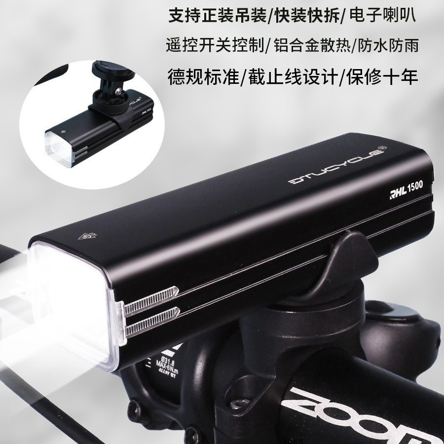 Bicycle Light for Night Riding, Outdoor Waterproof High-Brightness Mountain Bike Light, Hanging Aluminum Alloy Headlight, Mountain Bike Riding Light