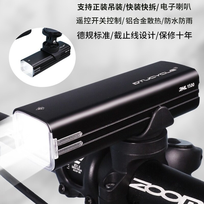 Bicycle Light for Night Riding, Outdoor Waterproof High-Brightness Mountain Bike Light, Hanging Aluminum Alloy Headlight, Mountain Bike Riding Light Bicycle Light for Night Riding, Outdoor Waterproof High-Brightness Mountain Bike Light, Hanging Aluminum Alloy Headlight, Mountain Bike Riding Light