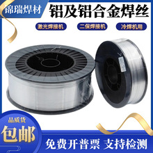 ���⺸�P�b�X���zER5356/5183�X�Ͻ𺸽z4043/4047���X1070/1100