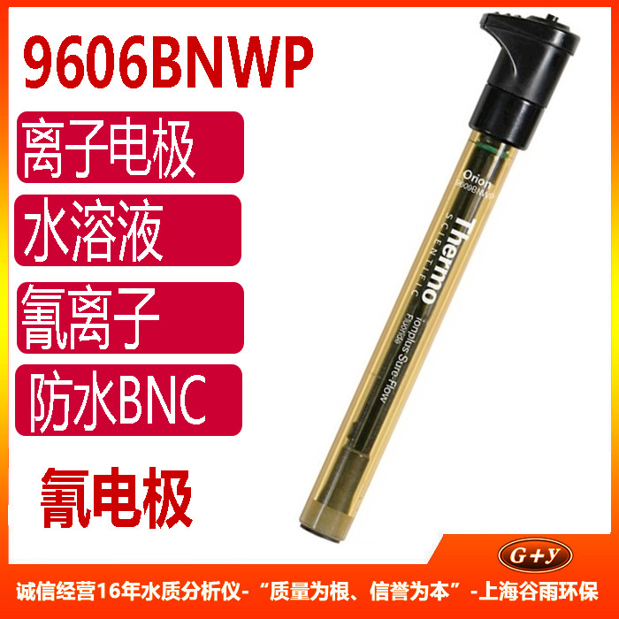 9606BNWP