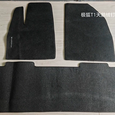 Car Floor Mats Suitable for Koala, Ayaqaltılar (Kovriklər)