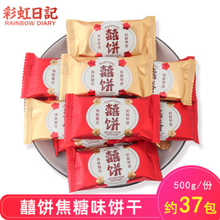 �ʺ���ӛ�����ζɾW�t��ʳ�Y��ϲ�ǆ��wɢ�b���l��ͯ��ʳ