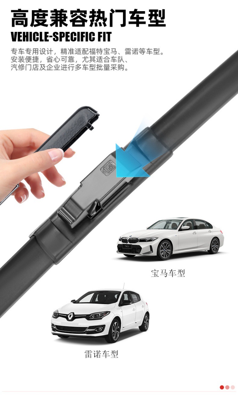 Directly Supplied from the Manufacturer, Automotive New Energy Electric Vehicle Wipers, Specialized Multifunctional Wiper Blades, Teflon-Coated Rubber Strips