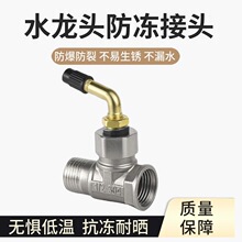 ���Ñ��ⶬ��ˮ���^�ԁ�ˮ��ϴ�C����������������ˮ������